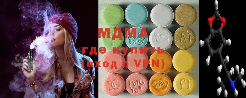 дарк нет состав  OMG как зайти  Соликамск  MDMA crystal 