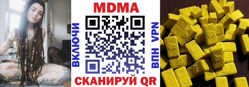 где продают   Соликамск  МДМА молли 