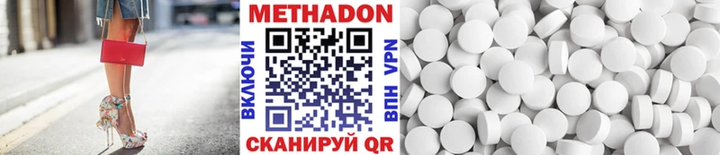 МЕТАДОН кристалл  МЕГА tor  Соликамск 