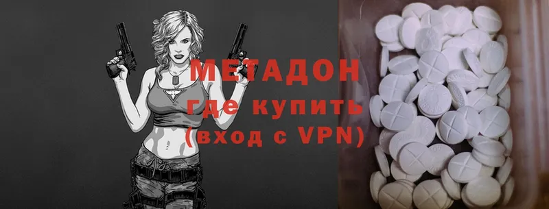 МЕТАДОН VHQ  MEGA ONION  Соликамск  закладки 