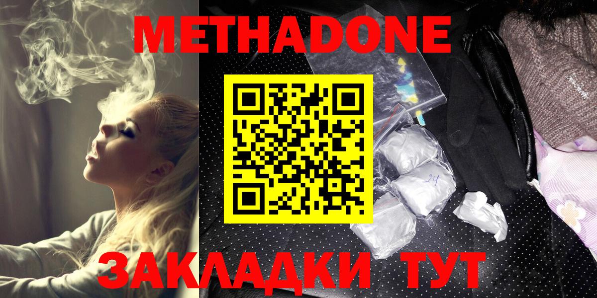 Масло THC  Лсд 25  Соликамск  Канабис  Вход с VPN  Мяу-Мяу  МЕФ  Хэш  Кокаин 