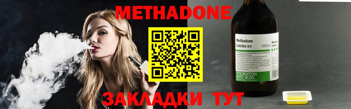 COCAIN Соликамск