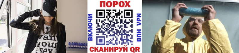 Метамфетамин Methamphetamine  Соликамск 
