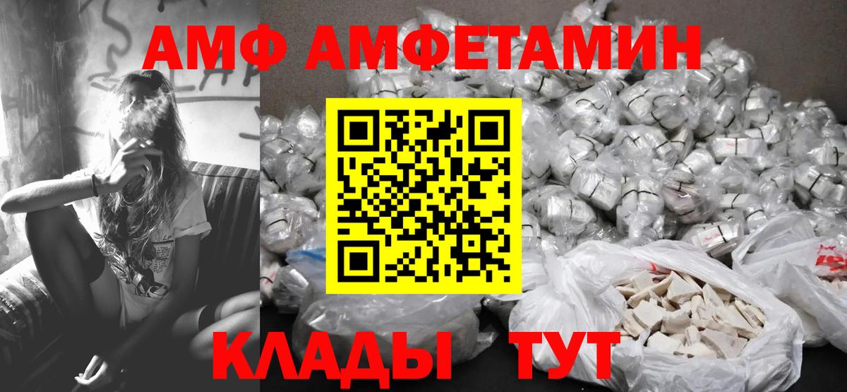 МЕТАМФЕТАМИН винт Соликамск