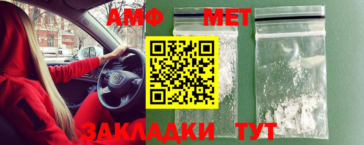 Меф мяу мяу Соликамск