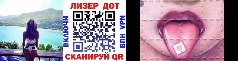 закладки  Соликамск  Марки N-bome 1,8мг 