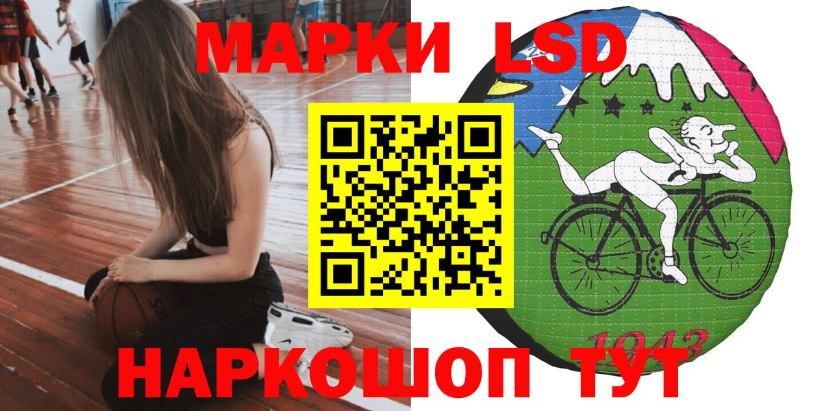Соликамск  Марки 25I-NBOMe 1,5мг  Марки NBOMe  где можно купить наркотик  Марки 25I-NBOMe 1,5мг  Вход с VPN 