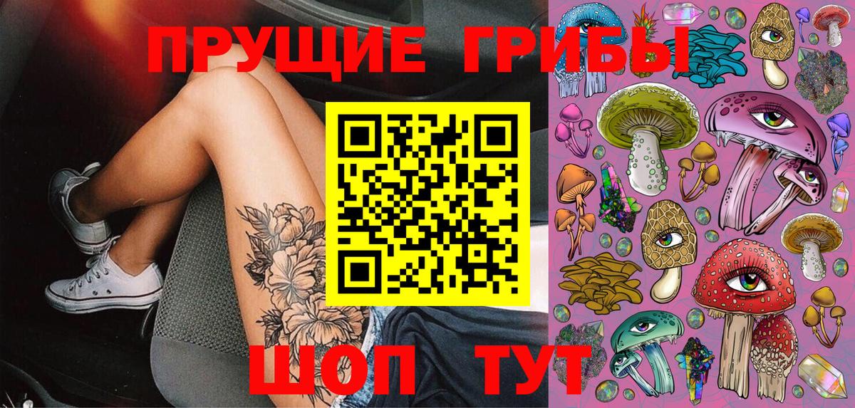 Галлюциногенные грибы мухоморы Соликамск