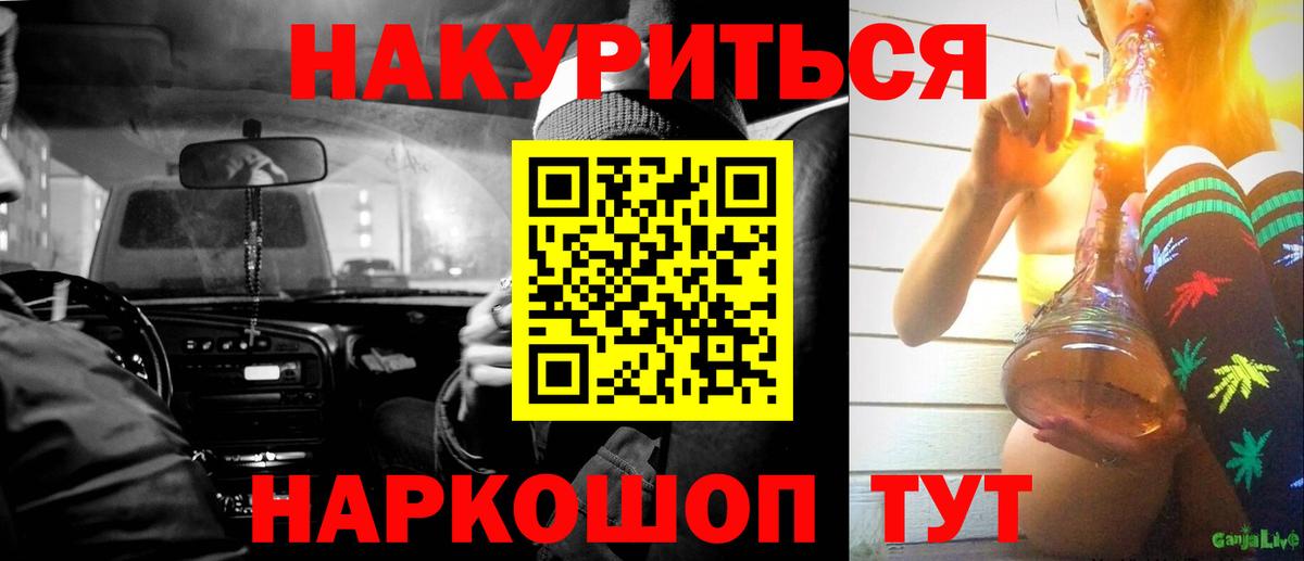 Бошки Шишки тримм Соликамск