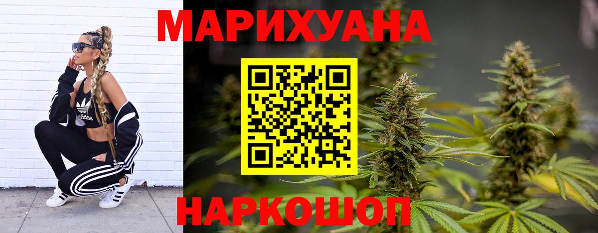 Бошки Шишки план  Вход с VPN  Каннабис Ganja  Марихуана VHQ  Соликамск  МАРИХУАНА сатива 